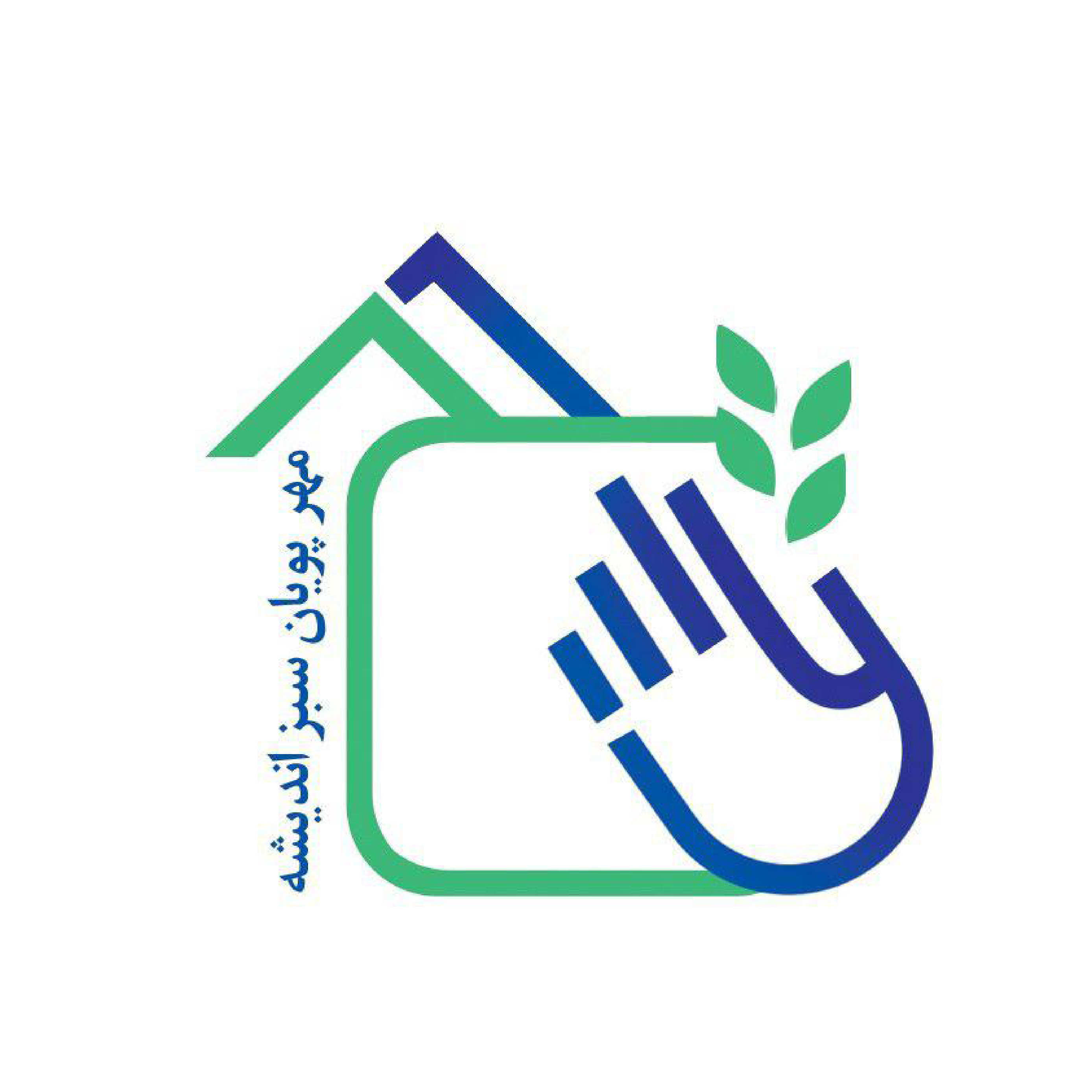 مهرپویان سبز اندیشه