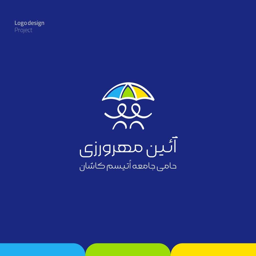 آئین مهرورزی اوتیسم کاشان
